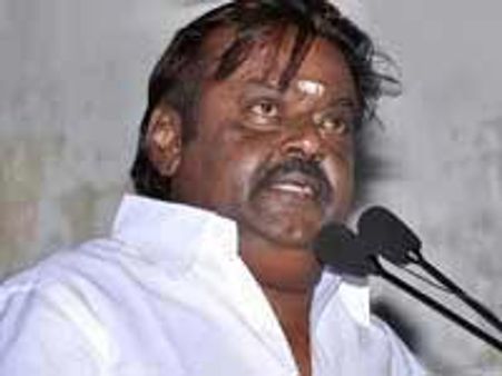 சேலத்தில் தேமுதிக மாநில மாநாடு-விஜயகாந்த் அறிவிப்பு