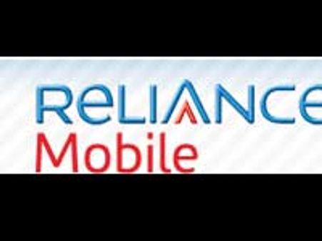 3 ஜி சேவையைத் தொடங்கியது ரிலையன்ஸ்!