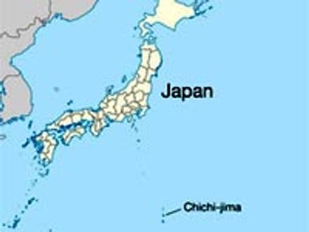 ஜப்பானில் கடும் நிலநடுக்கம்: சுனாமி எச்சரிக்கை