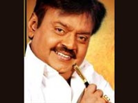 சேலம் தேமுதிக மாநாடு-திமுக மீது கடும் விமர்சனம்-அதிமுகவுடன் கூட்டணி?