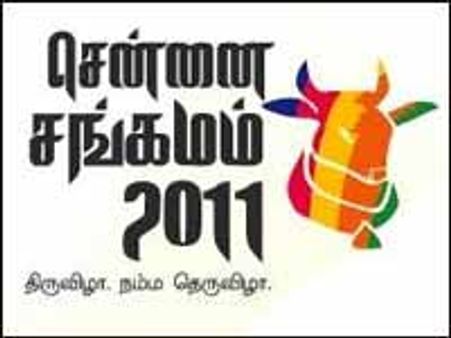 கோலாகலமாக இன்று தொடங்குகிறது சென்னை சங்கமம்