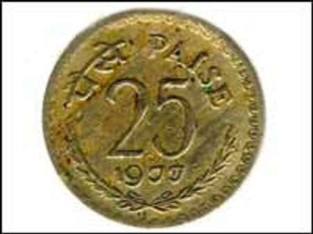 ஜூன் 30ம் தேதி முதல் 25 காசு செல்லாது!