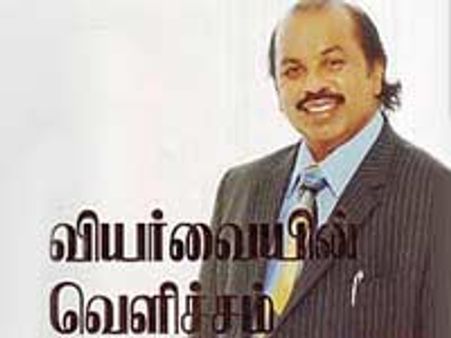 வியர்வையின் வெளிச்சம்-வெற்றிபெற்றவரின் வாழ்க்கை வரலாறு...!