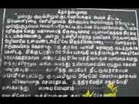 உத்திரமேரூரில் வெல்லப் போவது யார்?-மக்களிடையே பெரும் ஆர்வம்!