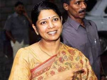 கனிமொழி கைதா? ஜாமீனா?- நாளை தெரியும்!