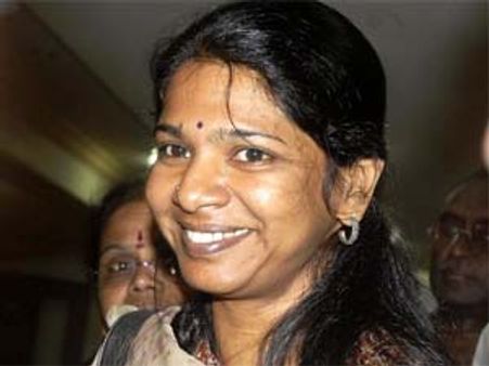 கனிமொழி, சரத்குமார் ரெட்டியின் ஜாமீன் மனுக்கள் தள்ளுபடி