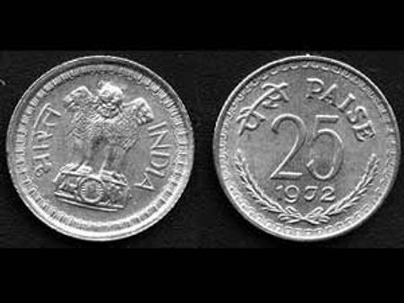 25 பைசா, 50 பைசா நாணயங்கள் புதன்கிழமை முதல் செல்லாது!