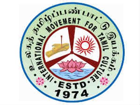 தனி ஈழம் பெற்றுத் தர ஜெயலலிதாவால் மட்டுமே முடியும்! - உலகத் தமிழ் பண்பாட்டு இயக்கம்