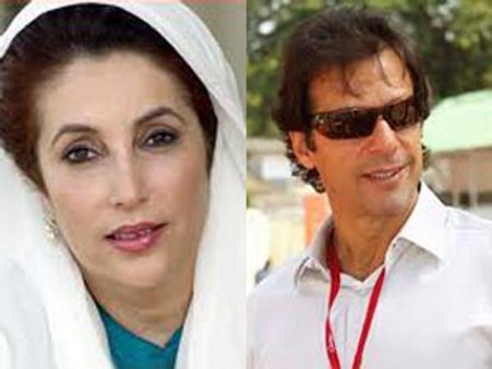 பெனாசிரை நான் காதலிக்கவில்லை, எனது 'கசின்'தான் காதலித்தார்-இம்ரான்