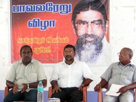 ஈழ விடுதலையை மேடைகளில் பேசி பெற முடியாது- தமிழர் களம் அரிமாவளவன் பேச்சு