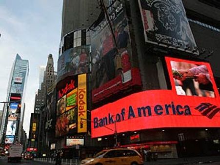 பாங்க் ஆப் அமெரிக்கா: பணி நீக்க எண்ணிக்கை 30 ஆயிரமாக உயர்வு!