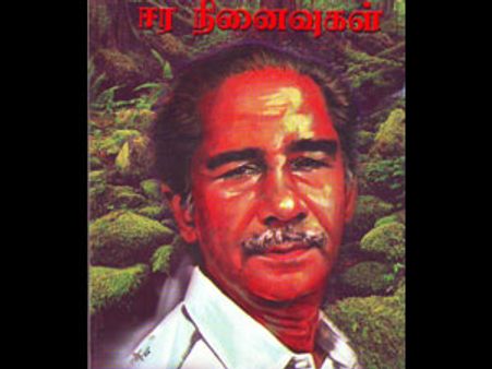 பவளவிழா நாயகர் முனைவர் ஆறு.அழகப்பனார்