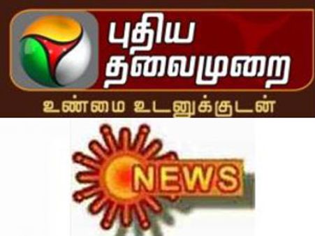 தமிழ்த் தொலைக்காட்சி வரலாற்றில் முதல் முறையாக- 2வது இடத்திற்குப் போன 'சன்' நியூஸ்!