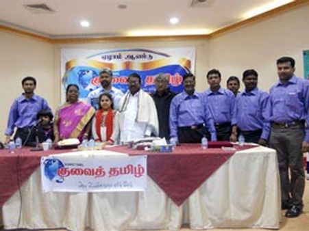 30ல் நடந்த 'குவைத் தமிழ்' மாத இதழின் 7ம் ஆண்டு துவக்க விழா