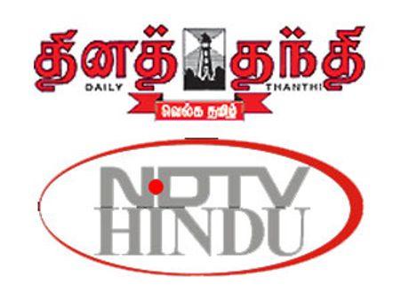 தினத்தந்தியிடம் கைமாறிய என்.டி.டிவி-ஹிந்து டிவி சேனல்!