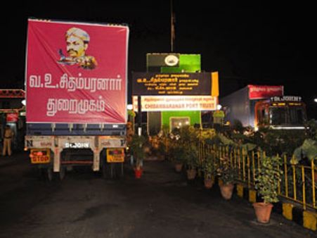23 மில்லியன் டன் சரக்குகளை கையாண்டது தூத்துக்குடி துறைமுகம்!