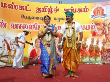 மஸ்கட் தமிழ்ச் சங்கத்தின் 'மண் வாசனையோடு கிராமிய சங்கமம்’ 