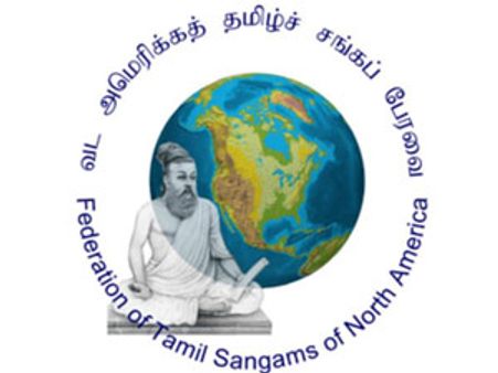 வட அமெரிக்க தமிழ்ச்சங்கப் பேரவை தலைவராக தண்டபாணி குப்புசாமி தேர்வு