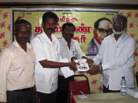 அஜ்மானில் அம்பேத்கர் பிறந்த நாள் சிறப்புக் கருத்தரங்கம்