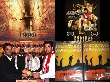 கனடிய ஈழத் தமிழர்களின் முதல் திரைப் படம் ’1999′… இப்போது டிவிடி வடிவில்!