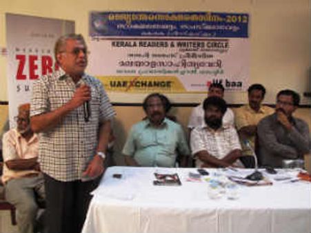 துபாயில் உலக எழுத்தறிவு தின சிறப்பு கருத்தரங்கம்