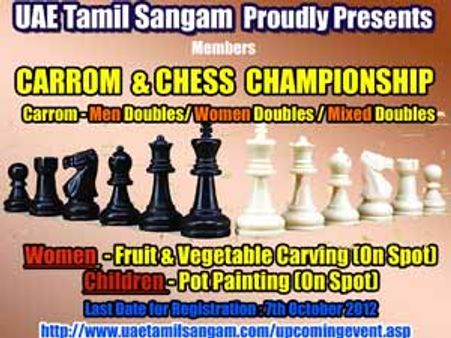 ஐக்கிய அரபு எமிரேட் தமிழ்ச் சங்கத்தில் கேரம், செஸ் போட்டிகள்