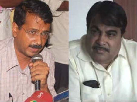 விதிகளை மீறி மகாராஷ்டிராவில் கத்காரிக்கு 100 ஏக்கர் நிலம் ஒதுக்கீடு: கெஜ்ரிவால் 'திடுக்' புகார்!