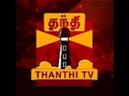 'தந்தி டிவி' ஆக மாறிய என்.டி.டிவி-ஹிந்து