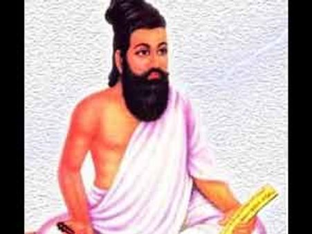அமெரிக்காவில் திருக்குறள் போட்டி... பரிசு 5000 டாலர்!