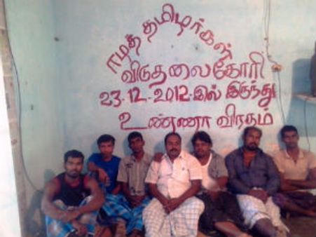 விடுதலை வேண்டும்... செங்கல்பட்டு சிறப்பு முகாம் ஈழத்தமிழர்கள் உண்ணாவிரதம்