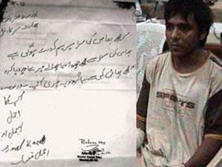 4 வரிகளில் கடிதம் எழுதி கருணை காட்டக் கோரிய கசாப்!