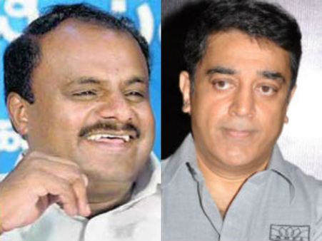 ''இல்லி பந்த்பிடி கமலவரே''... பெங்களூரில் செட்டிலாக கமலுக்கு குமாரசாமி அழைப்பு!