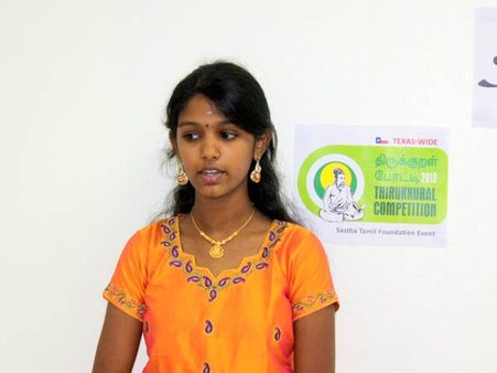திருக்குறள் போட்டி: பதிமூன்று வயது சீதா 320, பஞ்சு அருணாசலம் மகள் கீதா 500!