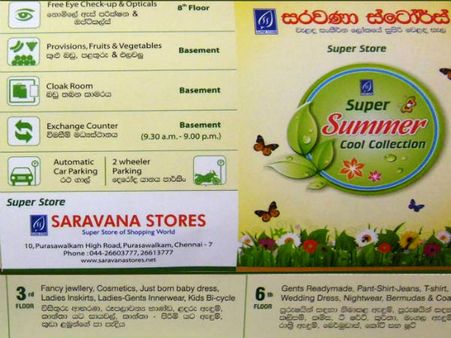 சென்னை சரவணா ஸ்டோர்சின் சிங்கள விளம்பரம்!: எதிர்ப்பு ஆரம்பம்