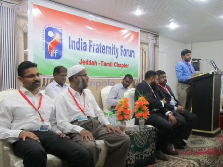 ஜித்தா இந்தியா ஃப்ரெடர்னிட்டி ஃபோரம் நடத்திய குழந்தை வளர்ப்பு சிறப்பு நிகழ்ச்சி!