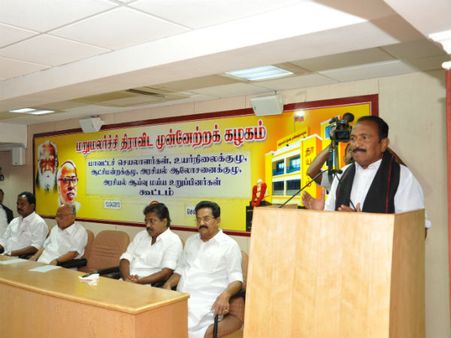 மூவரின் உயிரைக் காக்க முதல்வருக்கு மதிமுக கோரிக்கை