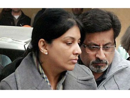 ஆருஷி கொலை வழக்கு: பெற்றோரின் கோரிக்கையை நிராகரித்தது உச்சநீதிமன்றம்!