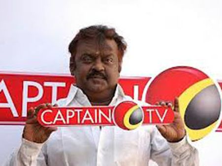 விஜயகாந்த்தின் கேப்டன் டிவி மீது ஜெயலலிதா அவதூறு வழக்கு