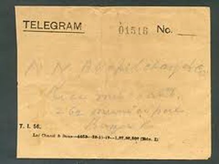 தம்பி.. அடிடா தந்தி...!