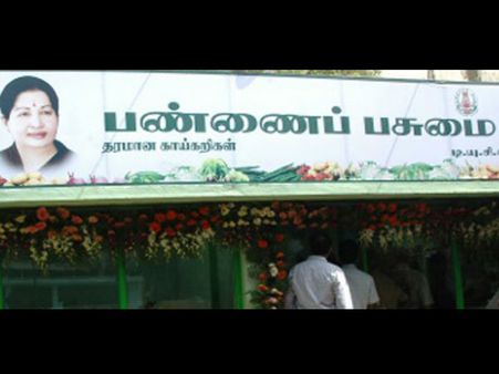 அம்மா ‘மலிவு விலை காய்கறிக் கடைகளை’ கொஞ்சம் சீக்கிரமா திறந்தா தேவலை...!