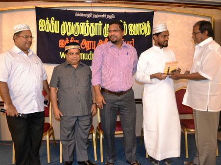 துபாயில் ஐக்கிய முதுகுளத்தூர் முஸ்லிம் ஜமாஅத்தின் இஃப்தார் நிகழ்ச்சி