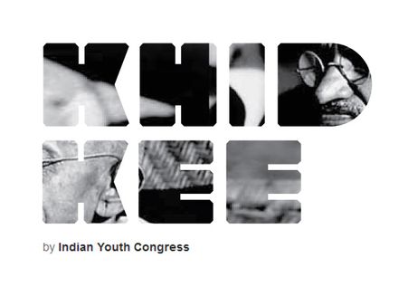 இது தான் ராகுல் காந்தியின் ‘ஜன்னல்’.. Khidkee.com!