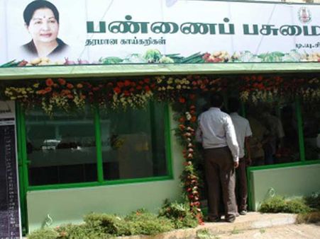 பண்ணை பசுமை காய்கறிகடை: 6 லட்சம் கிலோ காய்கறி… ரூ.1.61 கோடி ரூபாய் விற்று சாதனை