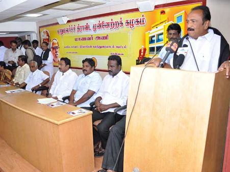 காமன்வெல்த் பட்டியலில் இருந்து இலங்கையை நீக்க ம.தி.மு.க. மாணவர் அணி தீர்மானம்