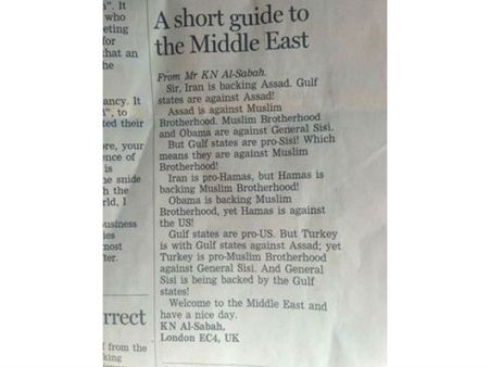 உலகம் விவகாரமும்.. ஒரு சிறிய கடிதமும்!