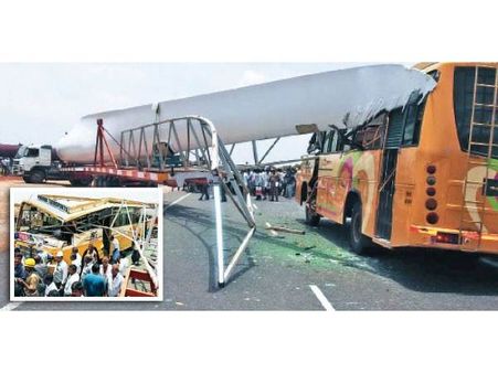 காற்றாலையின் இறக்கை விழுந்து பஸ்சில் பயணித்த 5 பெண்கள் பலி