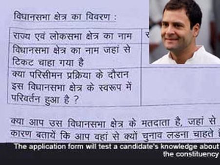 வாசன் கோஷ்டிக்கு 15, ப.சிதம்பரத்துக்கு 8, தங்கபாலுவுக்கு 5, இளங்கோவனுக்கு 3, நராயணசாமிக்கு 1!!