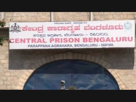 லஞ்சம் கொடுத்தால் பெங்களூர் சிறை கைதிகள் அவுட்டிங் போகலாமாம்