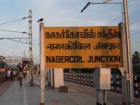 தள்ளாடும் நாகர்கோவில் ரயில் நிலைய விரிவாக்கம்!