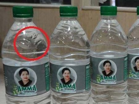 அம்மா குடிநீர் பாட்டிலில் இரட்டை இலையா...??